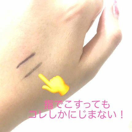 「密着アイライナー」クリームペンシル/デジャヴュ/ペンシルアイライナーを使ったクチコミ(1枚目)