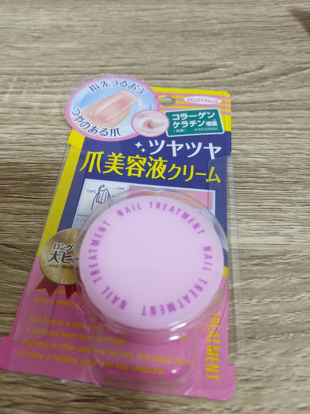 エメリーボード/エリコネイル/ネイル用品を使ったクチコミ(3枚目)