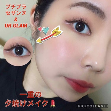 UR GLAM　AIRY EYE COLOR/U R GLAM/ジェル・クリームアイシャドウを使ったクチコミ（1枚目）