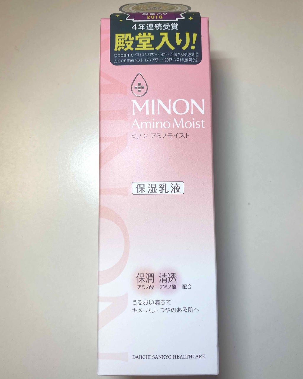 ミノン アミノモイスト モイストチャージ ミルク/ミノン/乳液を使ったクチコミ(1枚目)