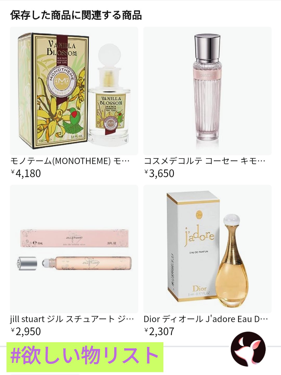 Impact ホエイ プロテイン 抹茶ラテ/MYPROTEIN/ホエイプロテインを使ったクチコミ（1枚目）