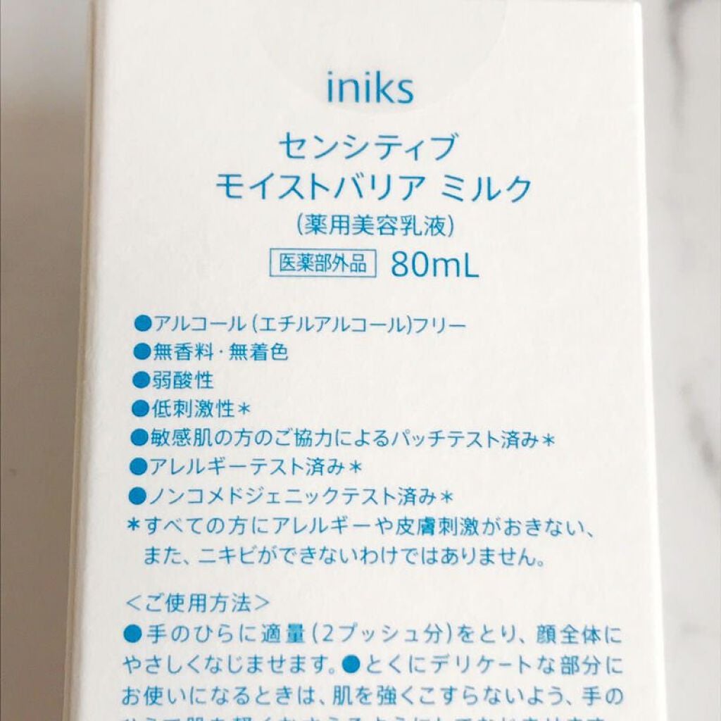センシティブ ディープモイスト ローション/iniks/化粧水を使ったクチコミ(5枚目)