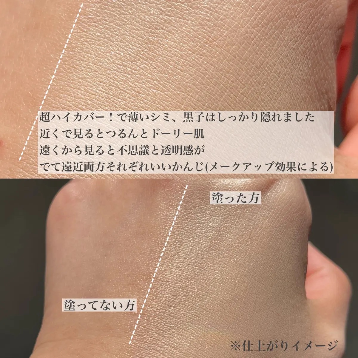 ケイト バーチャルスキンメイカー/KATE/リキッドファンデーションを使ったクチコミ（3枚目）