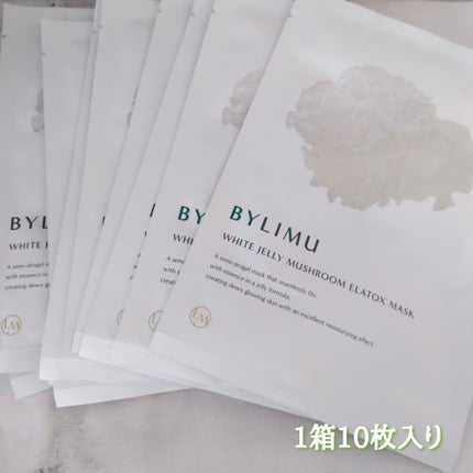 ホワイト ゼリー マッシュルーム エラトックス マスク/BYLIMU/シートマスク・パックを使ったクチコミ(2枚目)