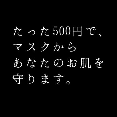 ベビーワセリン/健栄製薬/ボディクリームを使ったクチコミ（1枚目）