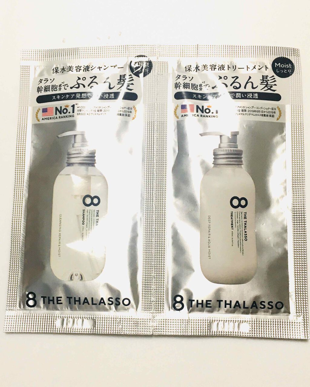 [旧商品]クレンジングリペア＆モイスト 美容液シャンプー／ディープリペア＆アクアモイスト 美容液トリートメント/エイトザタラソ/市販シャンプーを使ったクチコミ（1枚目）