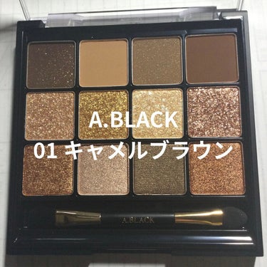 グラムチェンジマルチパレット/A.BLACK/アイシャドウパレットを使ったクチコミ（1枚目）