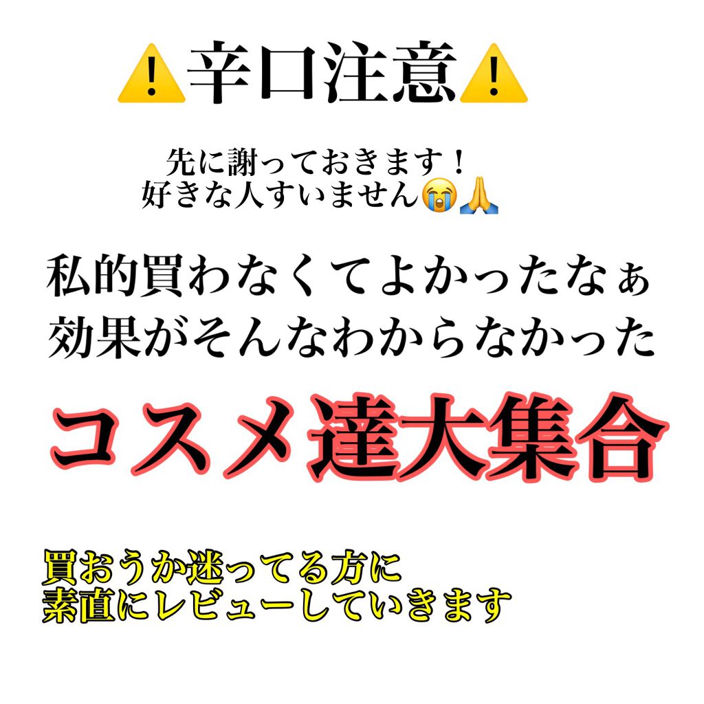 deleMO/deleMO/除毛クリームを使ったクチコミ（1枚目）