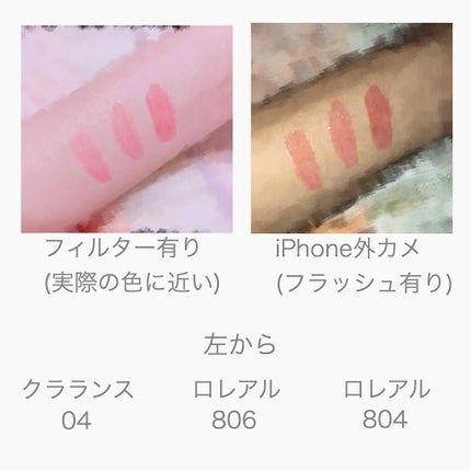 ユイルカレス/ロレアル パリ/リップグロスを使ったクチコミ(2枚目)