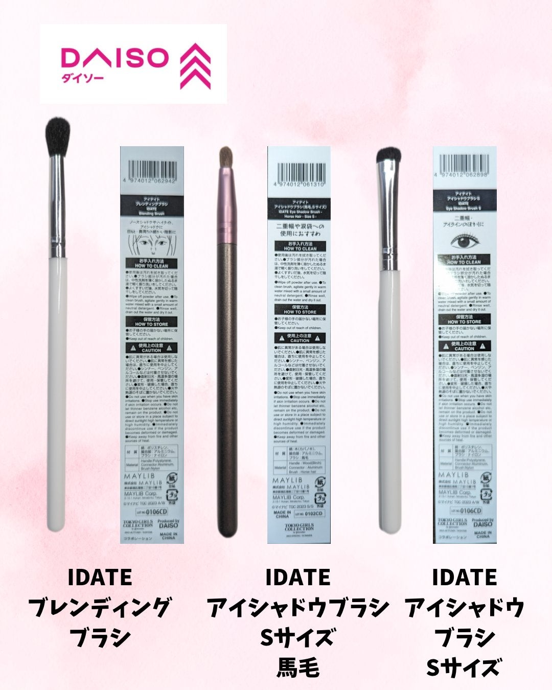 ACアイホールブラシ/AC MAKEUP/メイクブラシを使ったクチコミ(5枚目)