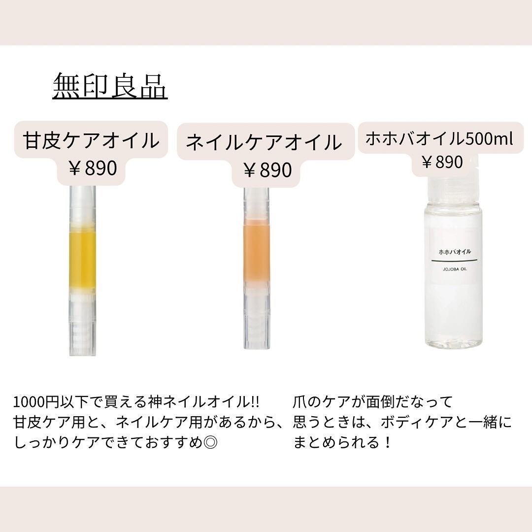 エテュセ クイックケアコート/ettusais/ネイルオイル・トリートメントを使ったクチコミ(4枚目)