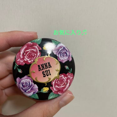 ANNA SUI リップ バーム

5年前くらいにお知り合いにプレゼントしていただいたリップバーム💄（昔すぎ）
勿体なくて大切に大切に少しずつ使ってたらいつの間にか５年ほど経ってて焦って高頻度で使い始め