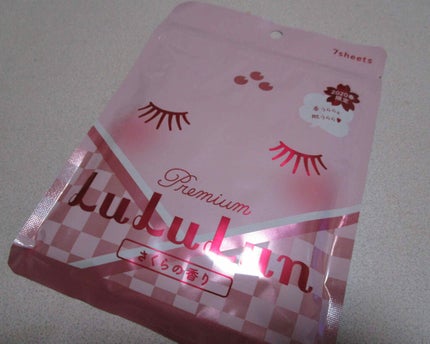 プレミアムルルルン 桜(さくらの香り)/ルルルン/シートマスク・パックを使ったクチコミ(2枚目)