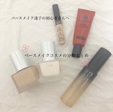 RMK メイクアップベース/RMK/化粧下地を使ったクチコミ（1枚目）