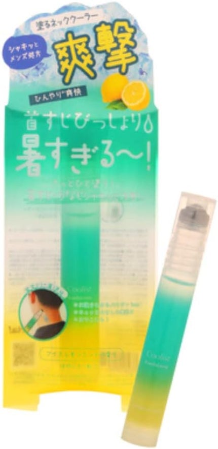 Coolist アセダレーヌ レモンミント