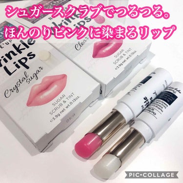 リンクルリップス クリスタルシュガー/NUDE'up/リップケア・リップクリームを使ったクチコミ（1枚目）