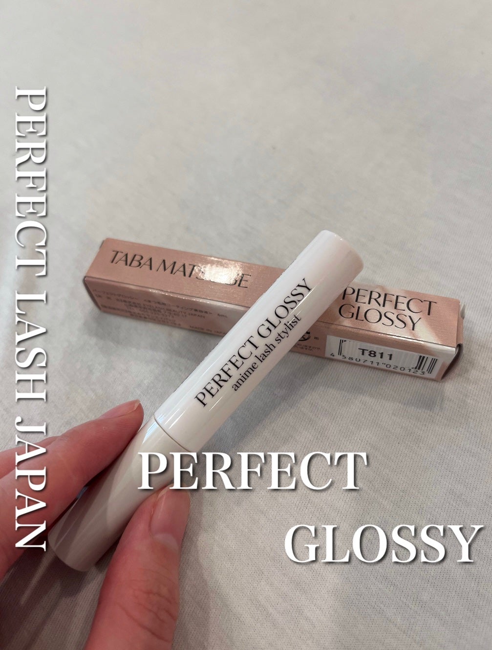 パーフェクトグロッシー/PERFECT LASH/まつげ美容液を使ったクチコミ(1枚目)