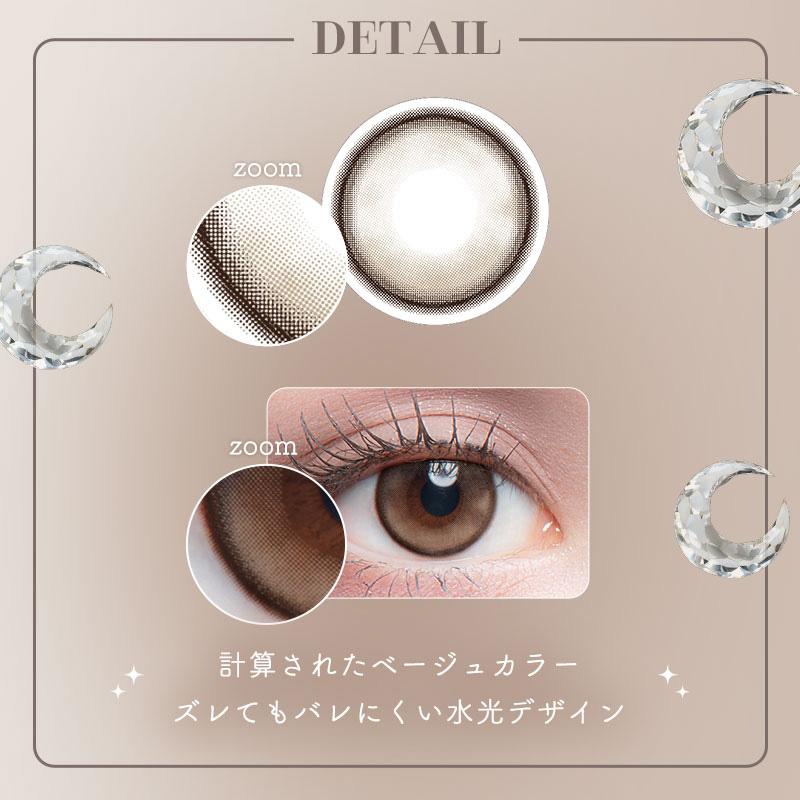 cicica 1day クロワッサンラテ