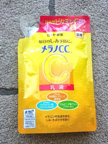 メラノCC 薬用しみ対策 美白乳液【医薬部外品】のクチコミ「【使った商品】
メラノCC
薬用しみ対策 美白乳液つめかえ用

【商品の特徴】
保湿乳液 

.....」（2枚目）