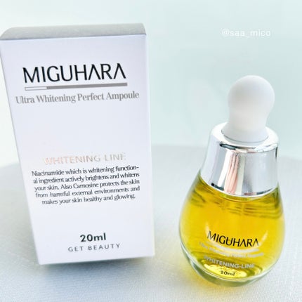 Ultra Whitening Perfect Ampoule/MIGUHARA/美容液を使ったクチコミ(2枚目)