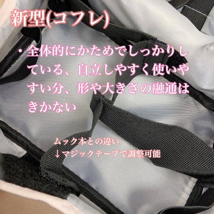 ウィンクティンクシャドウ/b idol/単色アイシャドウを使ったクチコミ(10枚目)