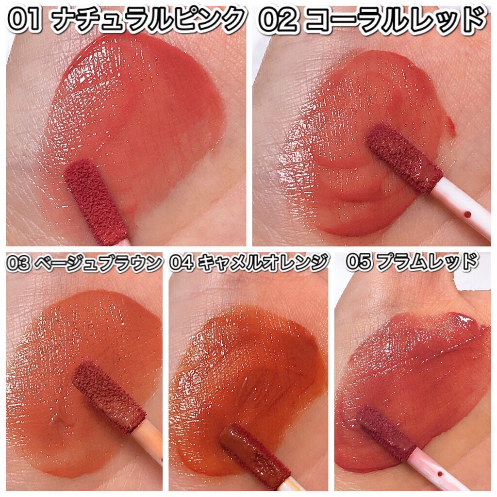 ウォータリーティントリップ/CEZANNE/リップティントを使ったクチコミ(2枚目)