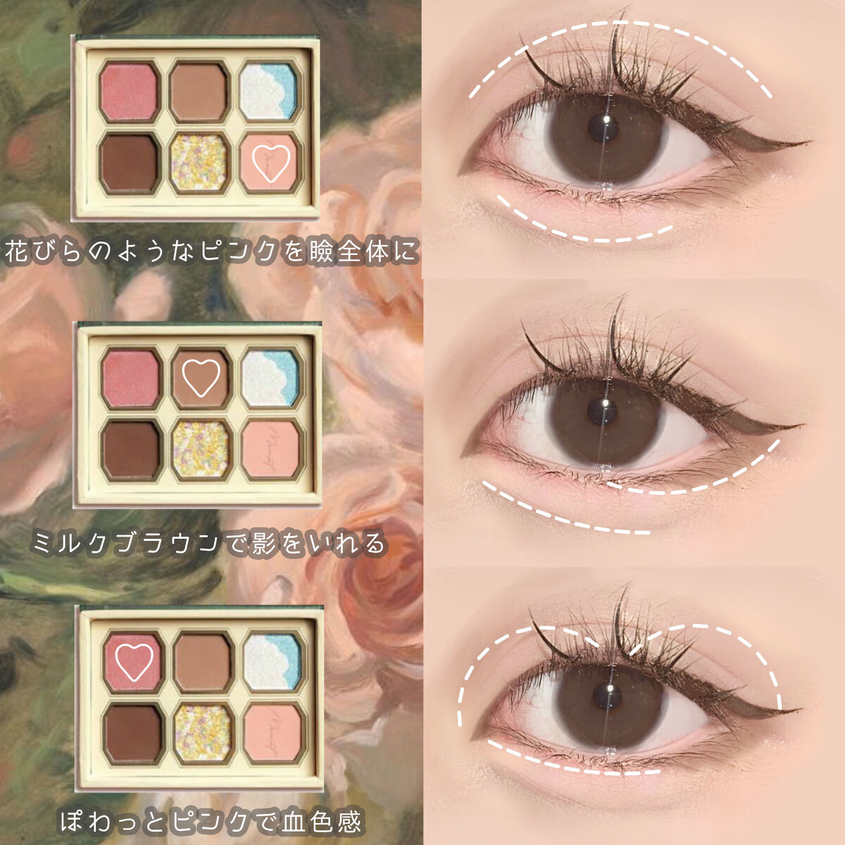 絵画アイシャドウパレット/MilleFée/アイシャドウパレットを使ったクチコミ（2枚目）