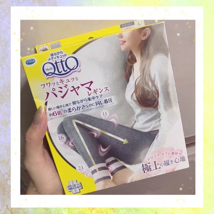 フワッとキュッと 着圧パジャマレギンス/メディキュット/着圧ソックス・レギンスを使ったクチコミ(1枚目)