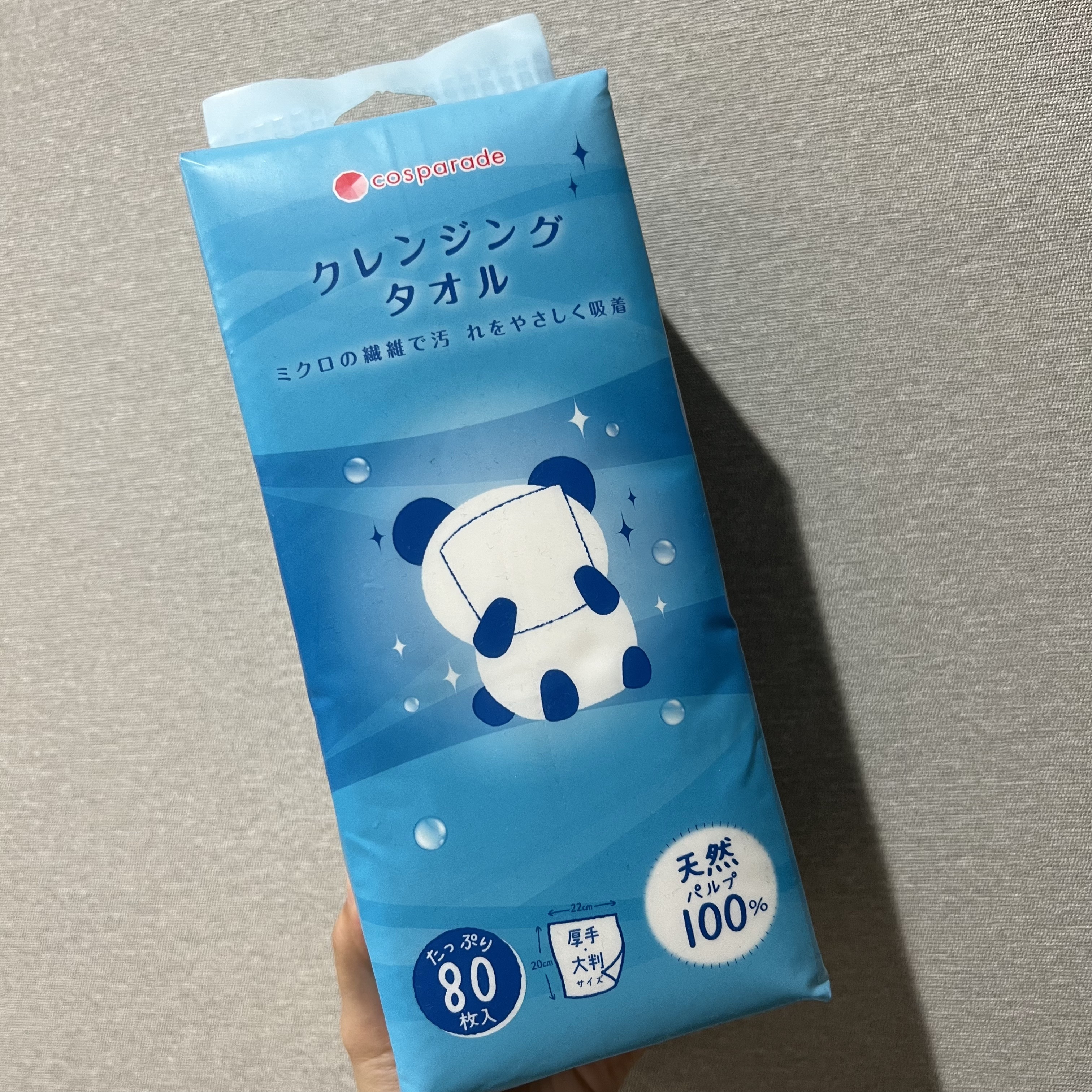 クレンジングタオル/cosparade/クレンジングタオルを使ったクチコミ（1枚目）