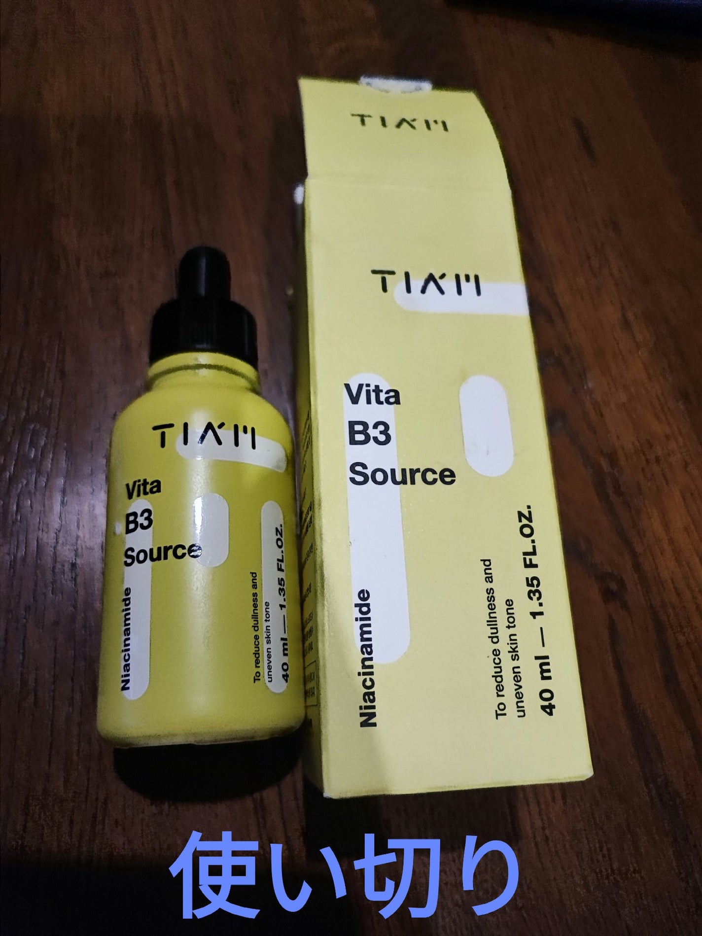 TIAM VB3ソース/TIAM/美容液を使ったクチコミ(1枚目)