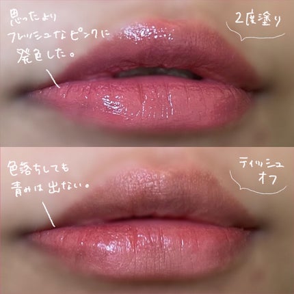 ジューシーリブティント 05 ピーチスキン/RICAFROSH/リップティントを使ったクチコミ(3枚目)