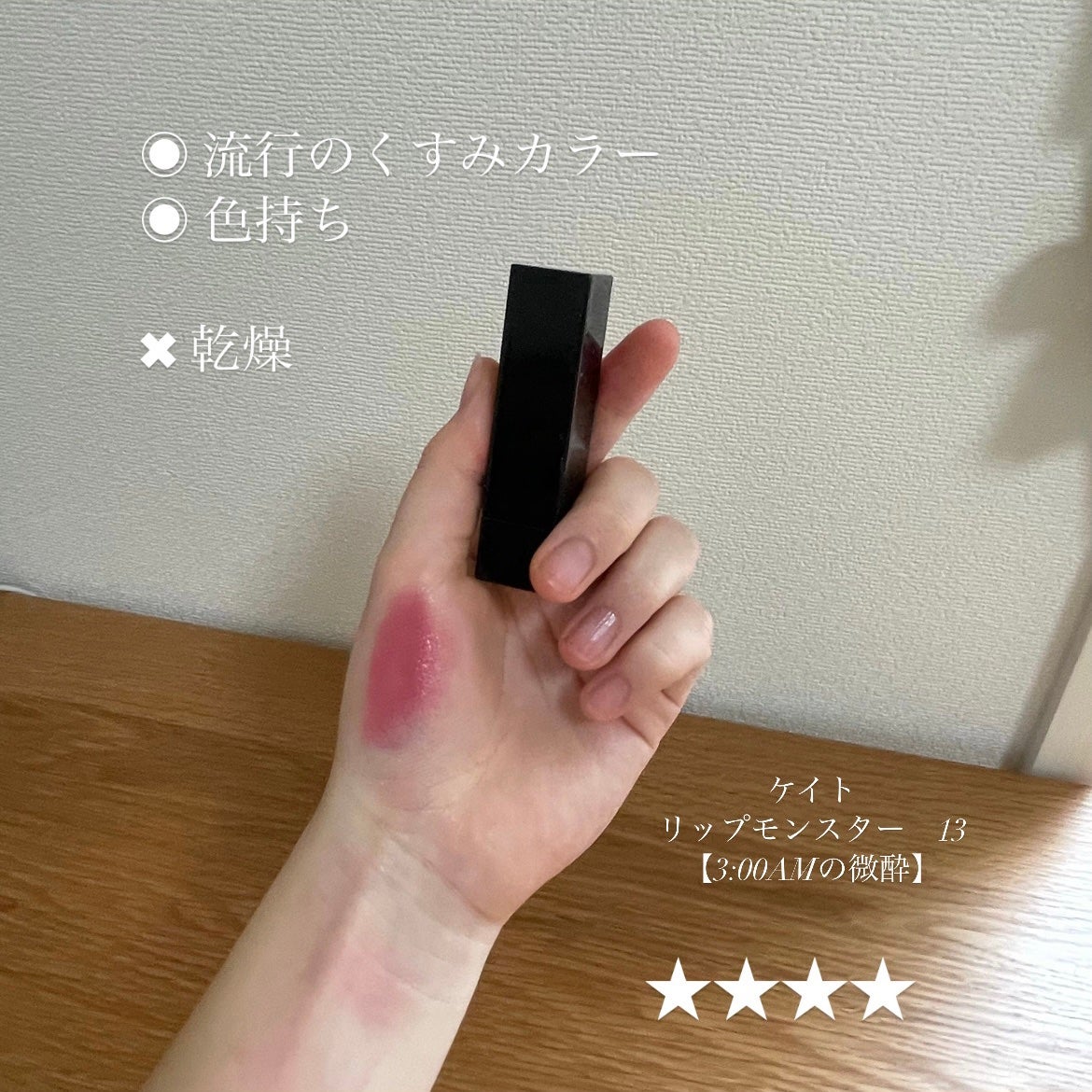 オペラ リップティント N/OPERA/リップティントを使ったクチコミ(7枚目)