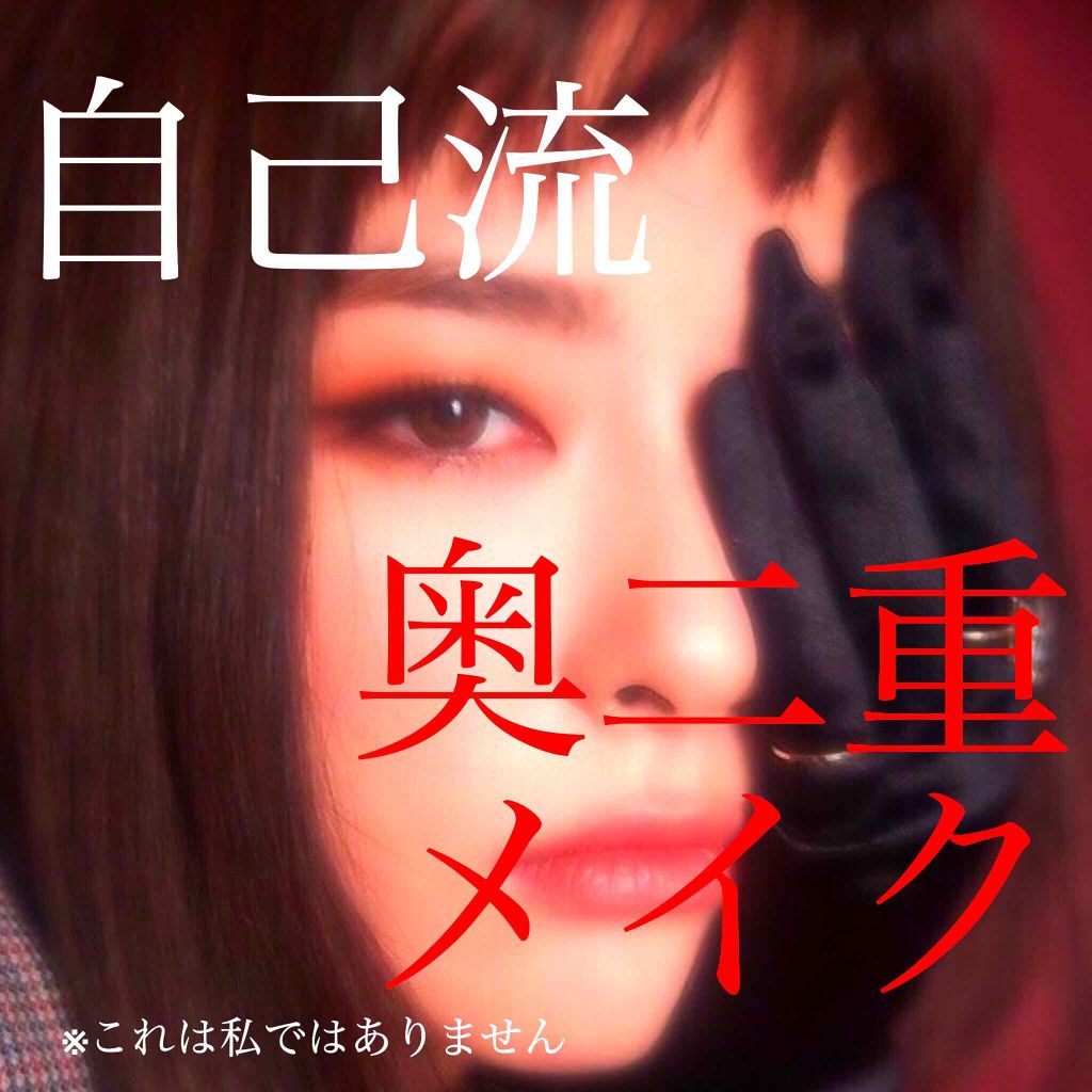 フレアリングカールマスカラ/キャンメイク/マスカラを使ったクチコミ(1枚目)