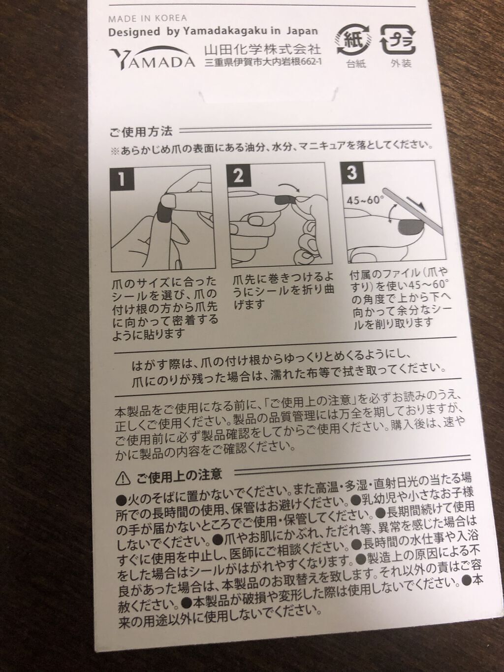 ネイルホリック Top coat/ネイルホリック/ネイルトップコートを使ったクチコミ（3枚目）