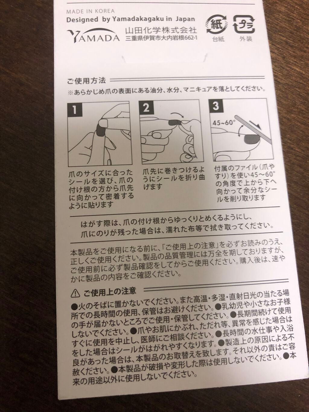 ネイルホリック Top coat/ネイルホリック/ネイルトップコートを使ったクチコミ(3枚目)