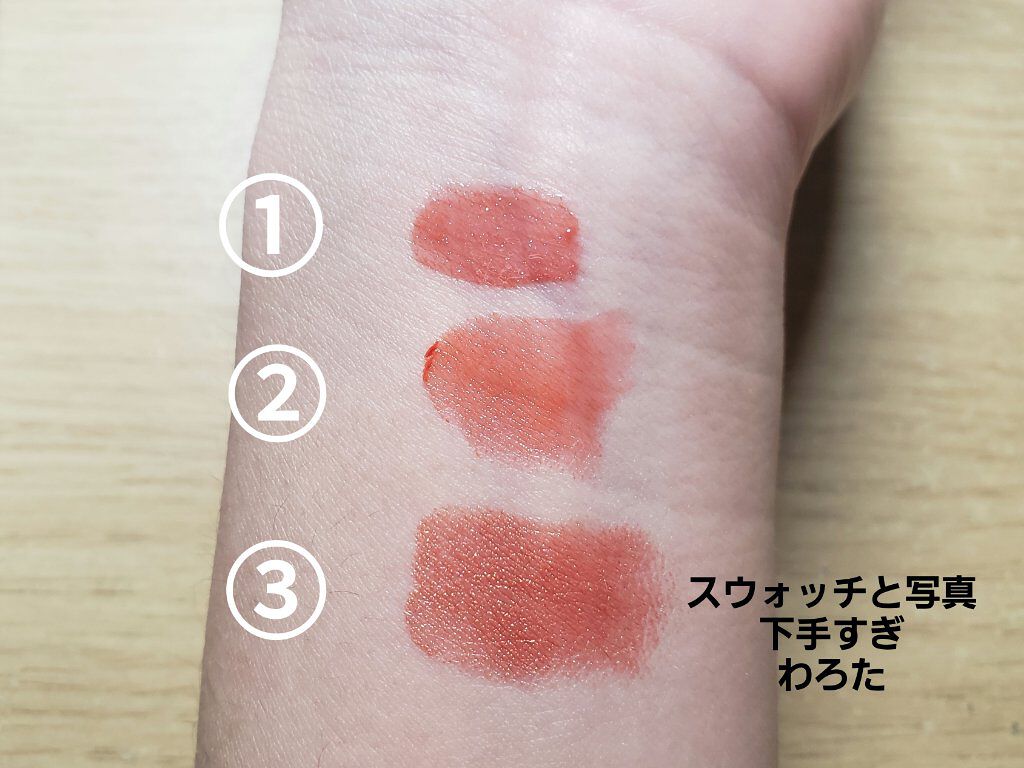 ドラマティックルージュEX スパークリングフルーツカラー OR4351 アプリコットミント/マキアージュ/口紅を使ったクチコミ（3枚目）