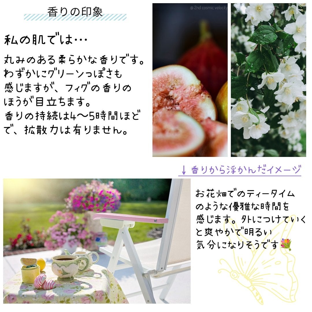 ãŸã¿ããðŠãã©ããããŸãâ on LIPS ãSHIROéŠæ°Žã¬ãã¥ãŒ//SHIROã®éŠãã¬ãã¥ãŒã¯ç¬¬äºåŒŸã§ã..ãïŒ4æç®ïŒ