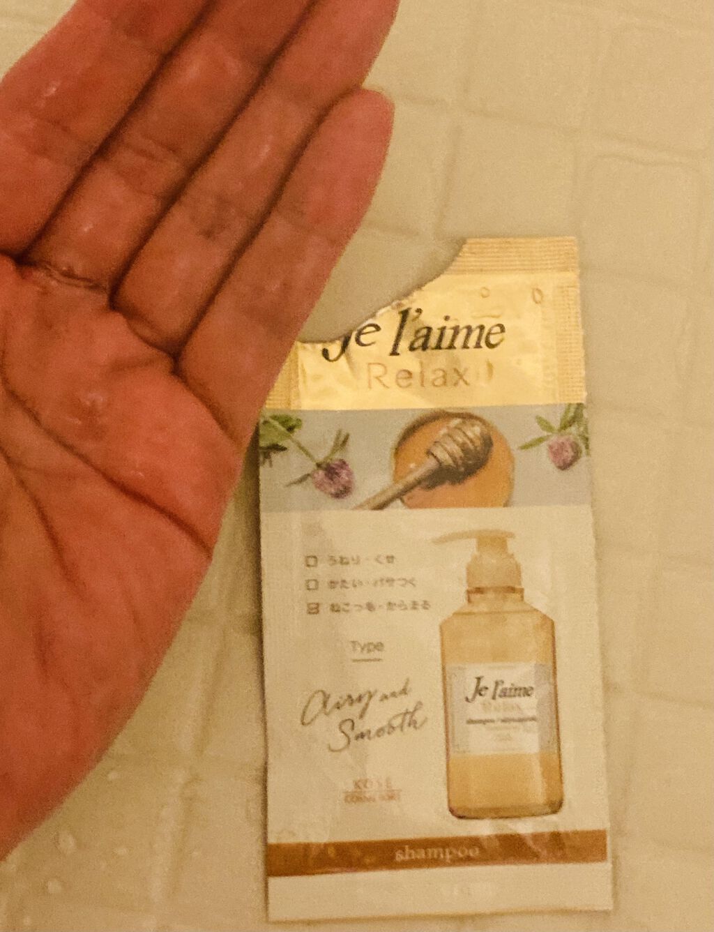 リラックス シャンプー／ヘアコンディショナー(エアリー＆スムース)/Je l'aime/市販シャンプーを使ったクチコミ（1枚目）