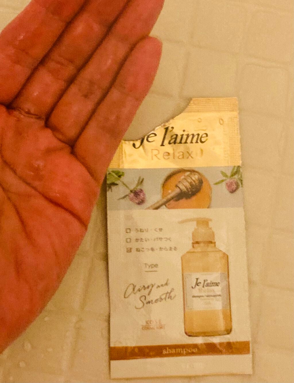 リラックス シャンプー/ヘアコンディショナー(エアリー&スムース)/Je l'aime/市販シャンプーを使ったクチコミ(1枚目)