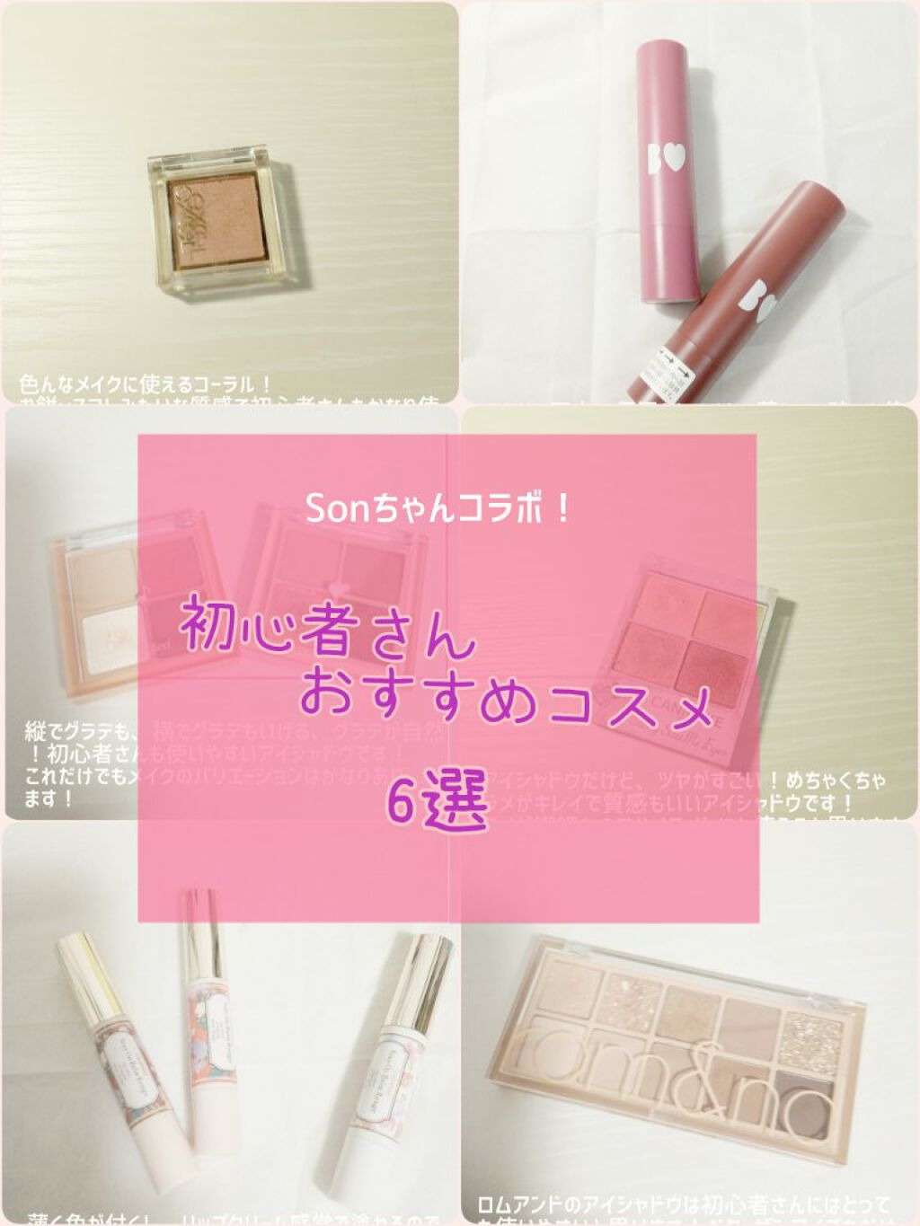 ステイオンバームルージュ/キャンメイク/口紅を使ったクチコミ（1枚目）