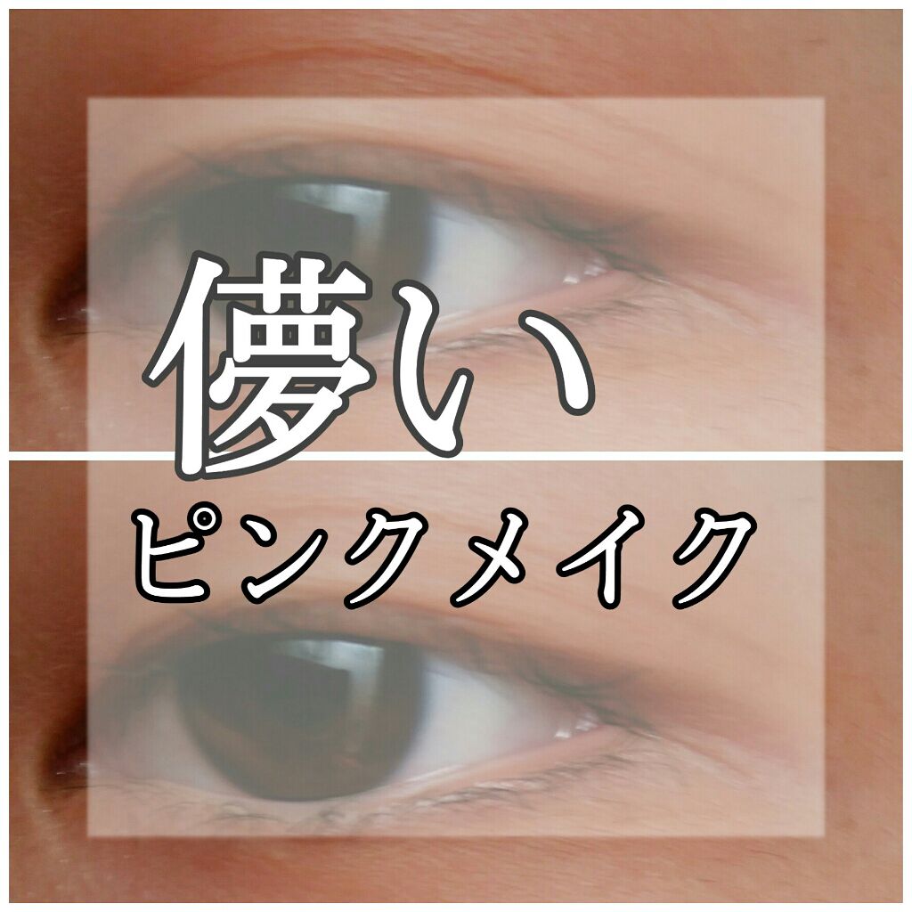 ルックアット マイアイ カフェ/ETUDE/単色アイシャドウを使ったクチコミ（1枚目）