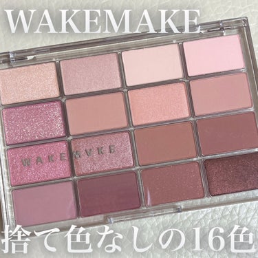 ソフトブラーリング アイパレット/WAKEMAKE/アイシャドウパレットを使ったクチコミ（1枚目）