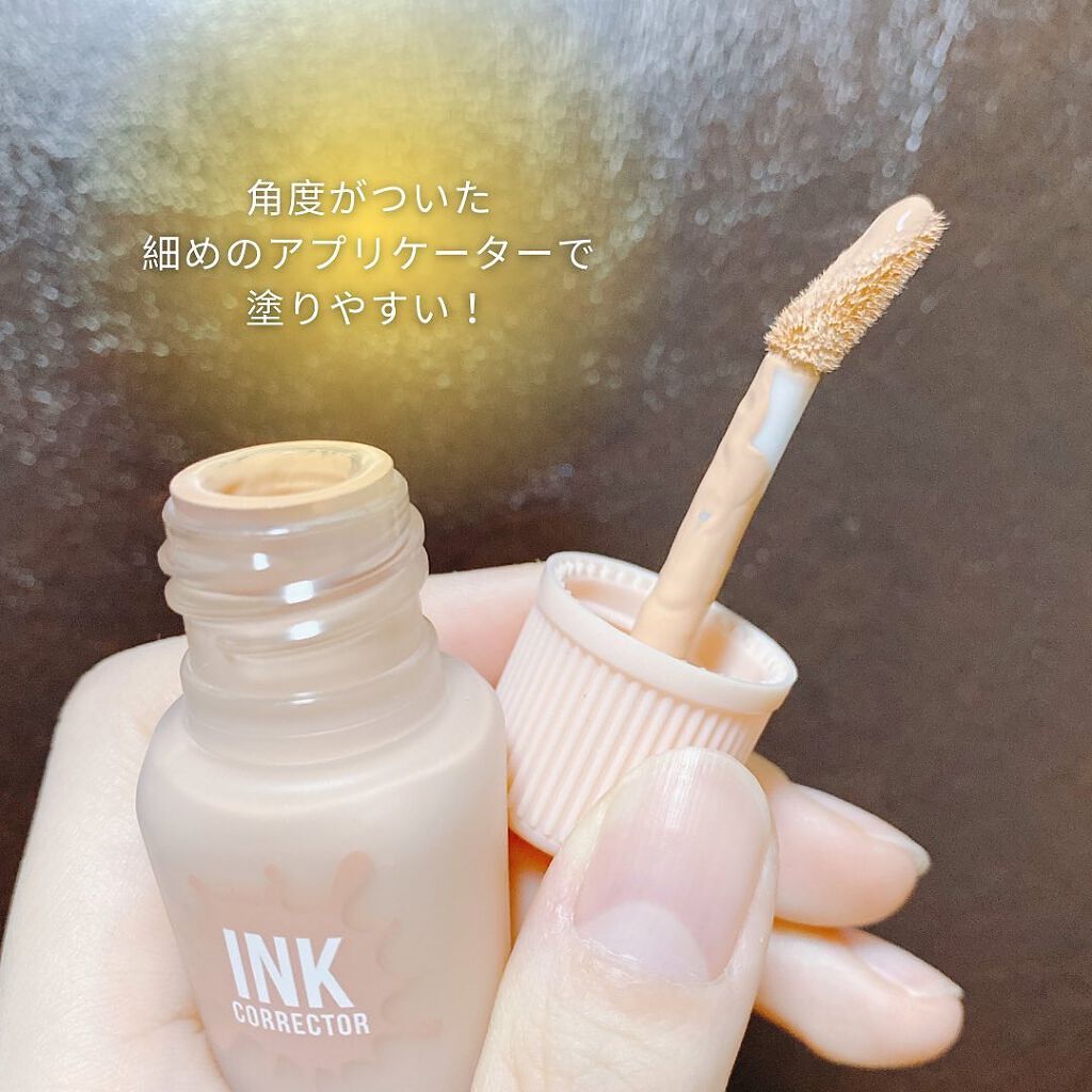 インクコレクター/PERIPERA/化粧下地を使ったクチコミ(2枚目)