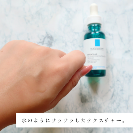 エファクラ ピールケア セラム/ラ ロッシュ ポゼ/美容液を使ったクチコミ(2枚目)