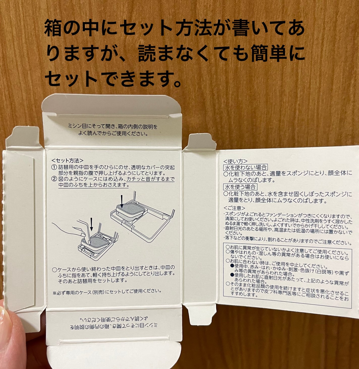 UV パウダー ファンデーション/ちふれ/パウダーファンデーションを使ったクチコミ(2枚目)