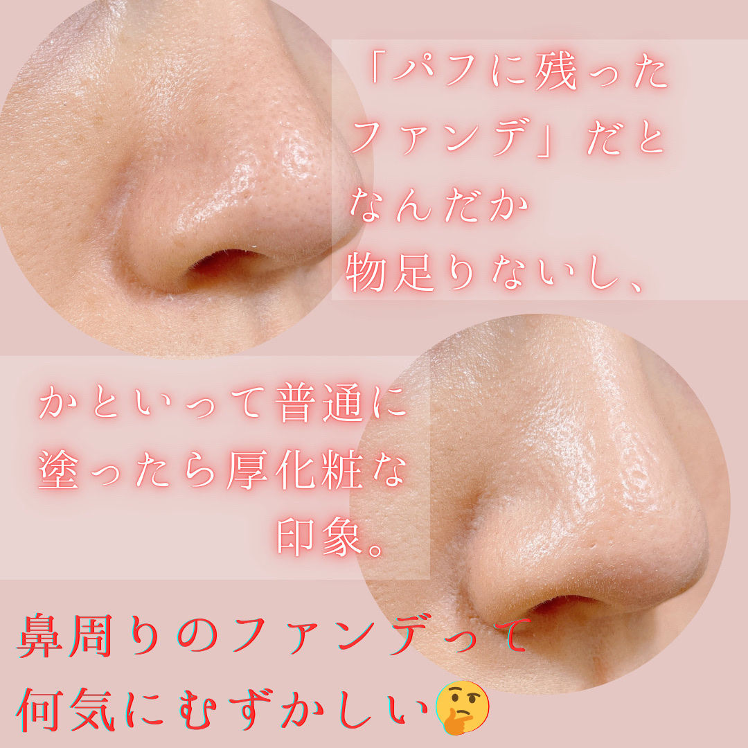 V3 エキサイティングファンデーション/SPICARE/クッションファンデーションを使ったクチコミ（3枚目）