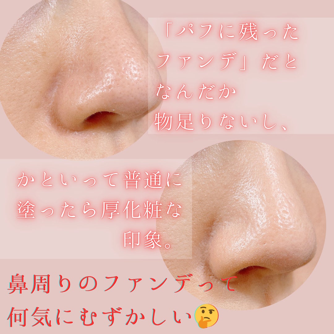 V3 エキサイティングファンデーション/SPICARE/クッションファンデーションを使ったクチコミ(3枚目)