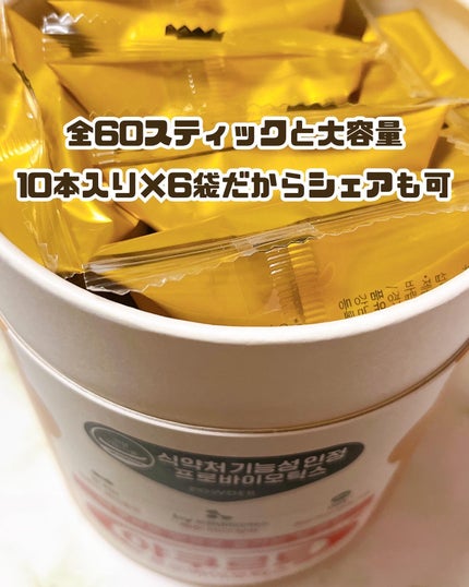 ã䜿ã£ãã¯ãã³ãïŒ2æç®ïŒ