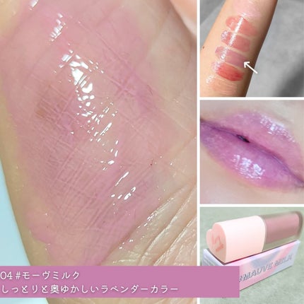 ミルクハートティントリップアンドチーク/Merrymonde/リップティントを使ったクチコミ(5枚目)