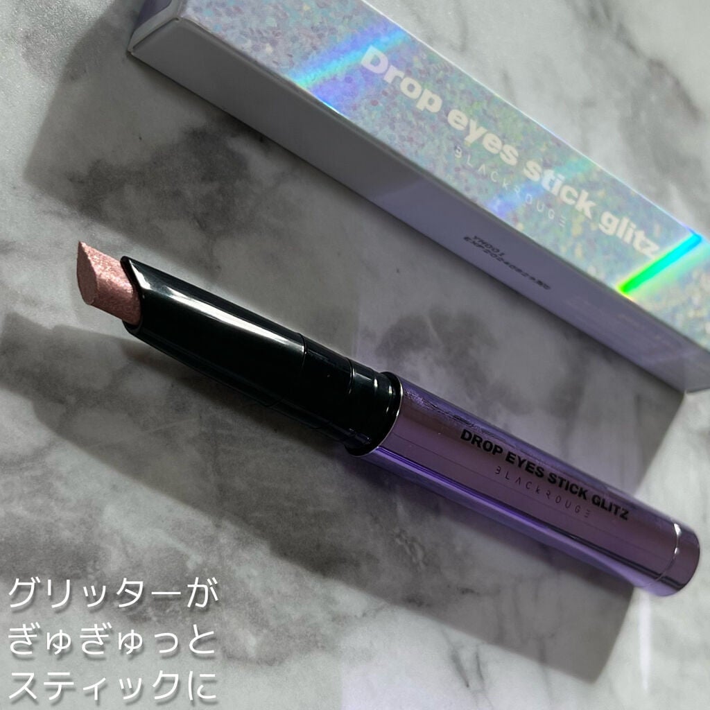 ドロップアイズスティックグリッツ/BLACK ROUGE/スティックアイシャドウを使ったクチコミ(2枚目)